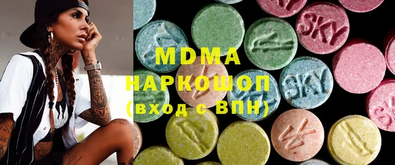 маркетплейс официальный сайт  продажа наркотиков  Богородицк  МДМА VHQ 